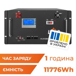 Акумулятор LP LiFePO4 48V (51,2V) - 230 Ah (11776Wh) (Smart BMS 200A) з LCD RM