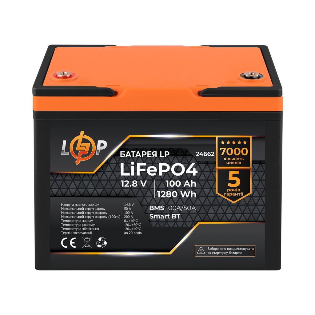 Аккумулятор LP LiFePO4 12,8V - 100 Ah (1280Wh) (BMS 100A/50А) пластик Smart BT - Изображение 1