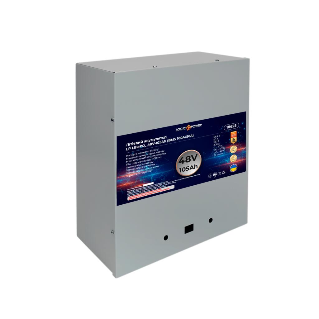 Аккумулятор LP LiFePO4 48V - 105 Ah (BMS 100A/50А) металл - Изображение 2
