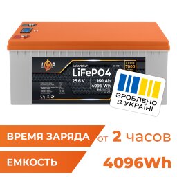 Аккумулятор LP LiFePO4 25,6V - 160 Ah (4096Wh) (BMS 150A/75А) пластик LCD для ИБП