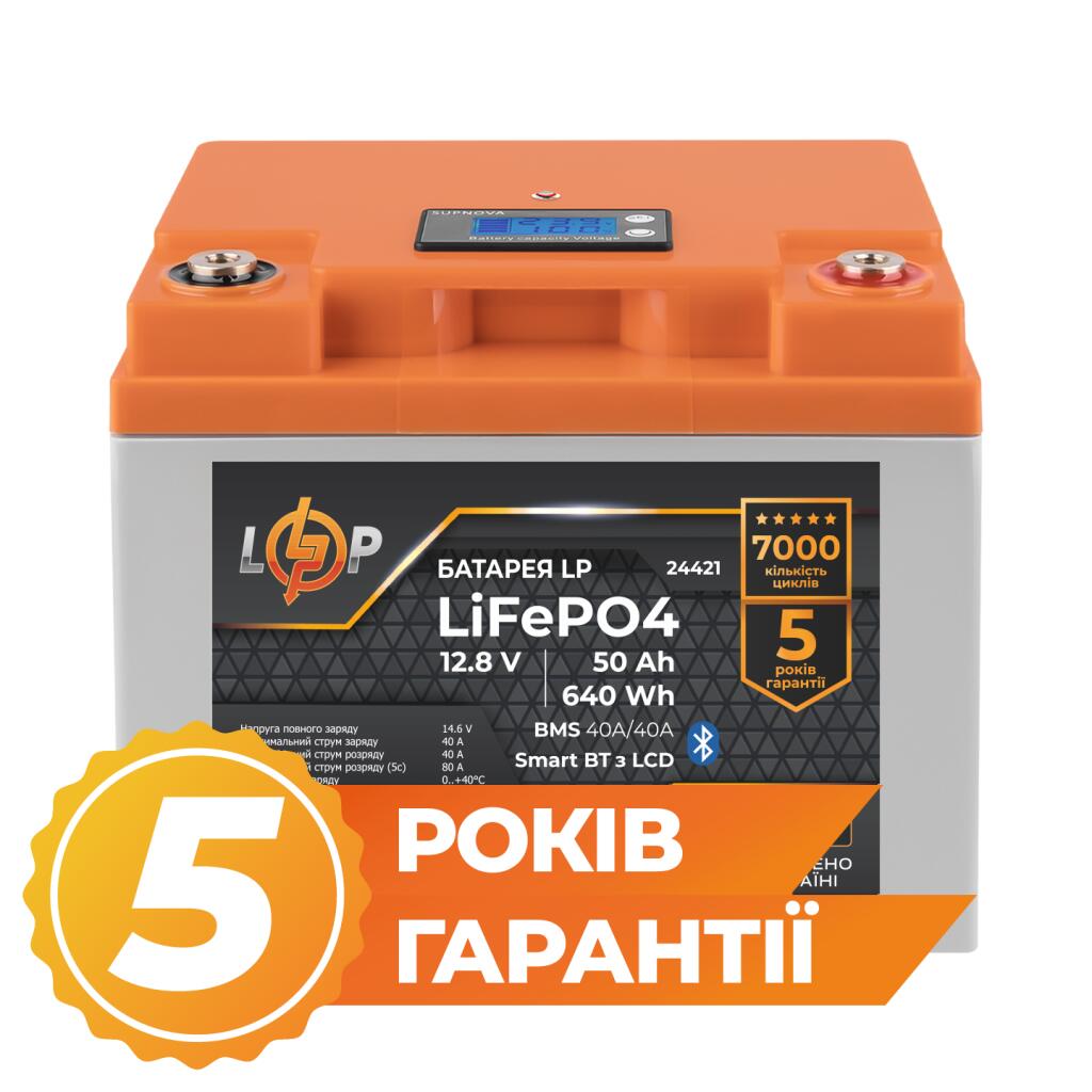 Акумулятор LP LiFePO4 12,8V - 50 Ah (640Wh) (BMS 40A/40А) пластик LCD Smart BT - Зображення 2