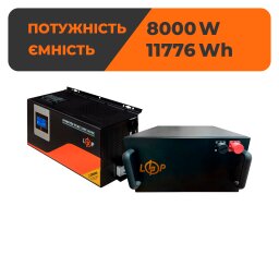 Комплект резервного живлення LP(LogicPower) ДБЖ + літієва (LiFePO4) батарея (UPS W12000 + АКБ LiFePO4 11776W)