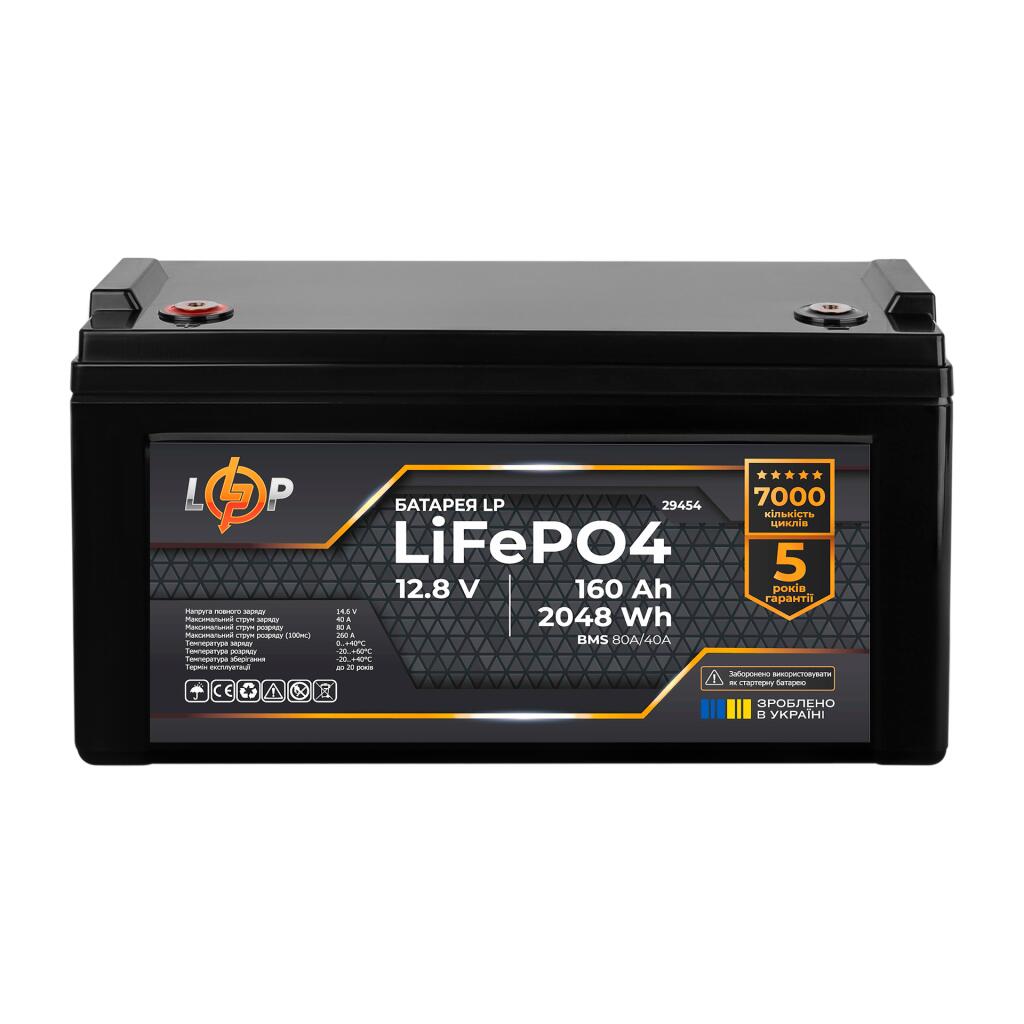 Акумулятор LP LiFePO4 12,8V - 160 Ah (2048Wh) (BMS 80A/40А) пластик - Зображення 3