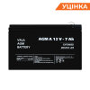 Распродажа (3058) Аккумулятор AGM А 12V - 7 Ah - Изображение 1