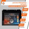 Акумулятор LP LiFePO4 12V - 60 Ah (BMS 50A/25А) пластик - Зображення 3