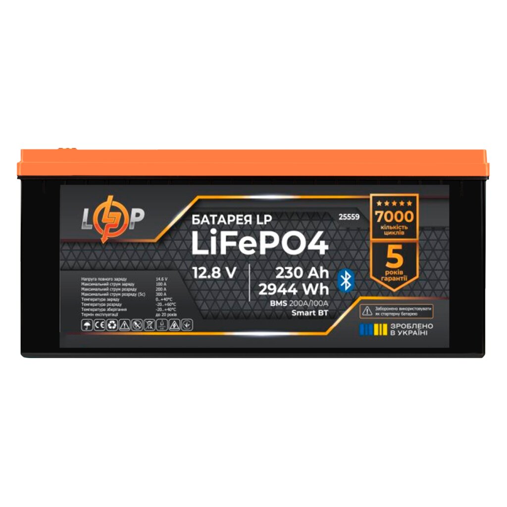 Аккумулятор LP LiFePO4 12,8V - 230 Ah (2944Wh) (BMS 200A/100А) пластик Smart BT - Изображение 2