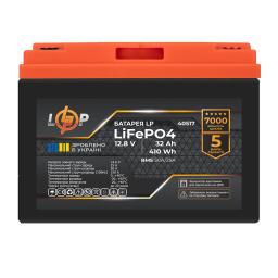 Аккумулятор LP LiFePO4 12,8V - 32 Ah (410Wh) (BMS 50А/25A) пластик для ИБП