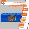 Аккумулятор LP LiFePO4 48V - 202 Ah (BMS 80A) - Изображение 3