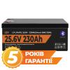 Аккумулятор LP LiFePO4 25,6V - 230 Ah (5888Wh) (Smart BMS 150А) с BT пластик - Изображение 1