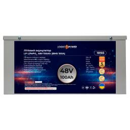 Аккумулятор LP LiFePO4 48V - 100 Ah (BMS 100A/50A) металл