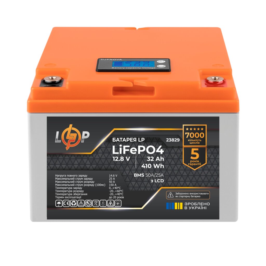 Акумулятор LP LiFePO4 12,8V - 32 Ah (410Wh) (BMS 50А/25A) пластик LCD - Изображение 3