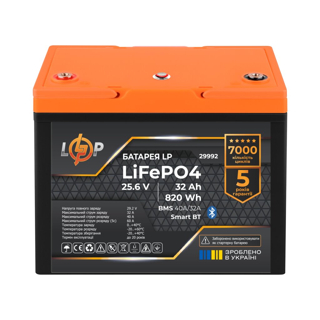 Акумулятор LP LiFePO4 25,6V - 32 Ah (820Wh) (BMS 40A/32А) пластик Smart BT - Изображение 2