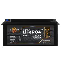Аккумулятор LP LiFePO4 25,6V - 60 Ah (1536Wh) (BMS 80A/40А) пластик для ИБП
