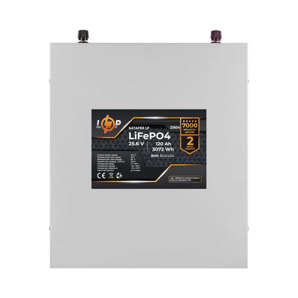 Аккумулятор LP LiFePO4 25,6V - 120 Ah (3072Wh) (BMS 80A/40А) металл - Изображение 1