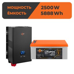 Комплект резервного питания LP (LogicPower) ИБП + литиевая (LiFePO4) батарея (UPS W3600+ АКБ LiFePO4 5888W) 