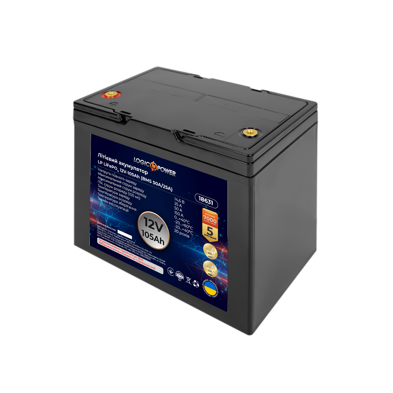Купить литиевый аккумулятор LiFePO4 12V - 105 Ah (BMS 50A/25А) пластик
