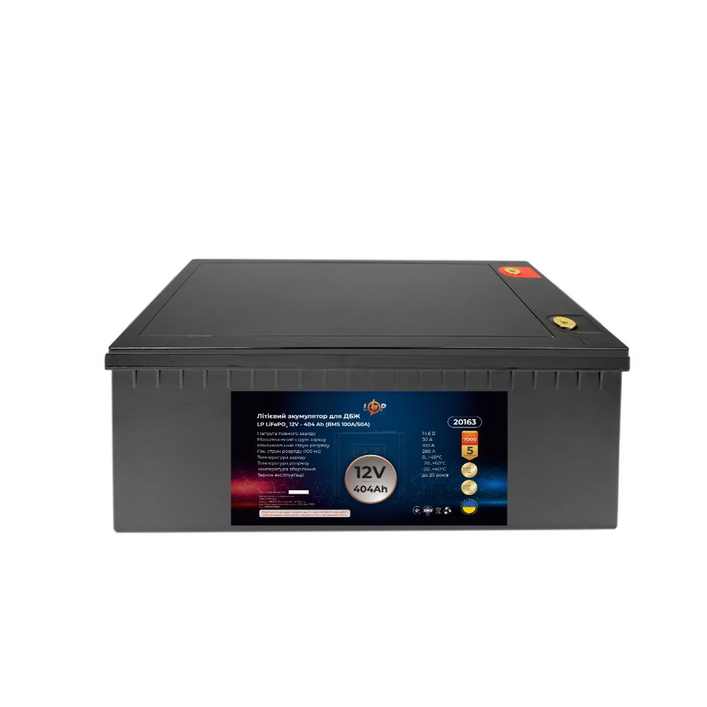Акумулятор LP LiFePO4 для ДБЖ 12V (12,8V) - 404 Ah (5171Wh) (BMS 100A/50A) пластик - Зображення 4