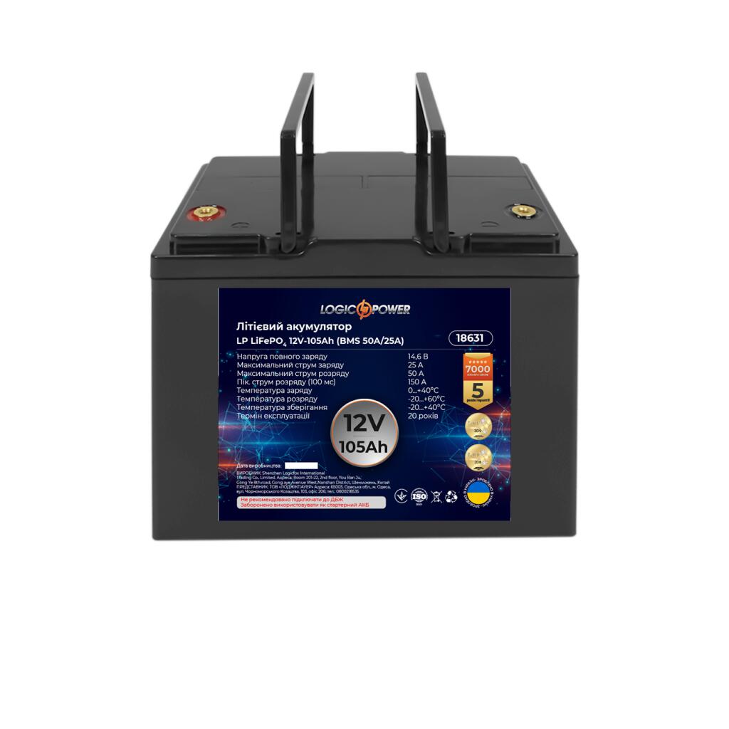 Аккумулятор LP LiFePO4 12V - 105 Ah (BMS 50A/25А) пластик - Изображение 6