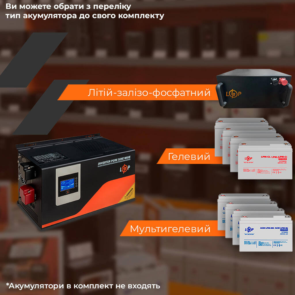 ДБЖ LogicPower LPM-PSW-12000VA (8000Вт) з правильною синусоїдою 48V - Зображення 8