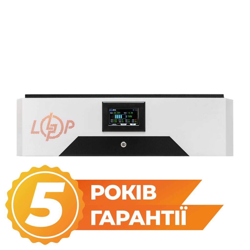 Додатковий акумулятор до LP Autonomic Power F 5000W (АКБ 5200Wh) Solar білий з чорним - Зображення 2