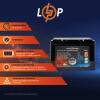 Аккумулятор LP LiFePO4 BYD 12V - 75 Ah (BMS 50А/25A) пластик - Изображение 2