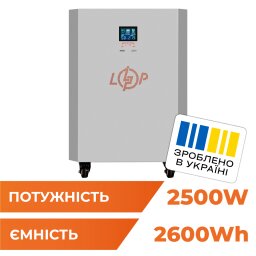 Система резервного питания LP Autonomic Power FW 2500W (АКБ 2600Wh) Графит мат