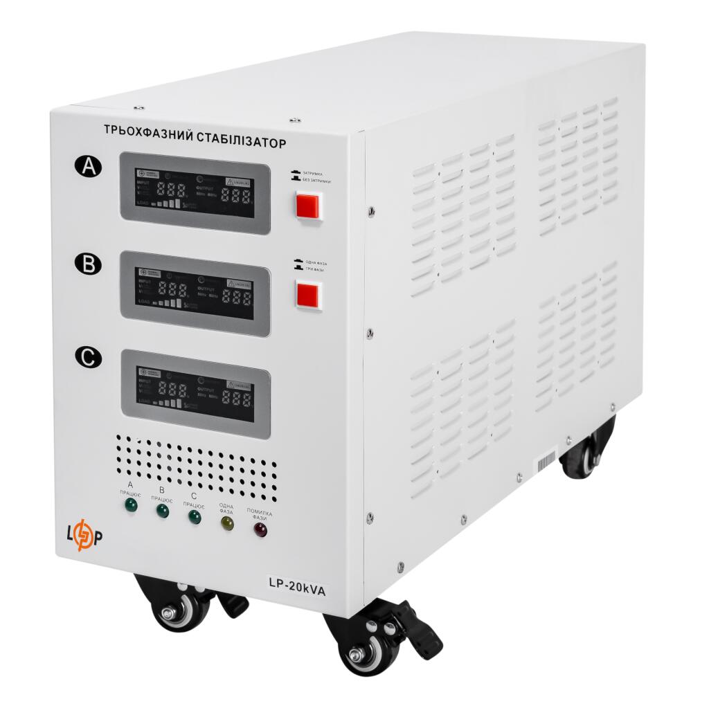 Стабілізатор напруги LP-20kVA 3 phase (12000Вт) - Зображення 2