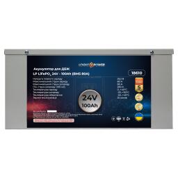 Аккумулятор LP LiFePO4 24V - 100 Ah (BMS 80A) металл