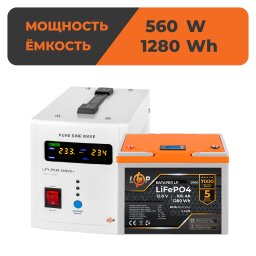 Комплект резервного живлення LP (LogicPower) ДБЖ + літієва (LiFePO4) батарея (UPS B800+ АКБ LiFePO4 1280W) null