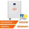 Система резервного живлення LP Autonomic Power FW 2500W (АКБ 5900Wh) Білий мат