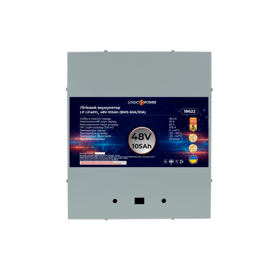 Аккумулятор LP LiFePO4 48V - 105 Ah (BMS 60A/30А) металл - Изображение 2