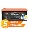 Акумулятор LP LiFePO4 76,8V - 32 Ah (2457Wh) (BMS 64A/32А) пластик Smart BT - Изображение 1