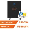 Система резервного живлення LP Autonomic Power FW 2500W (АКБ 5900Wh) Чорний мат