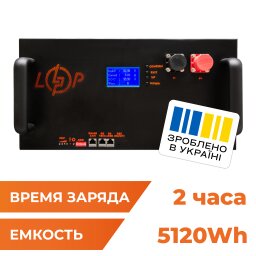 Аккумулятор LP LiFePO4 51,2V - 100 Ah (5120Wh) (Smart BMS 200A/100А) с LCD металл Smart RM RS485/CAN