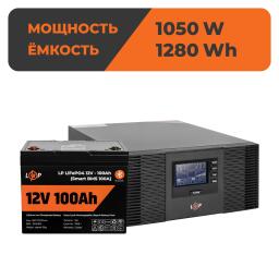 Комплект резервного питания LP (LogicPower) ИБП + литиевая (LiFePO4) батарея (UPS B1500 + АКБ LiFePO4 1280W)