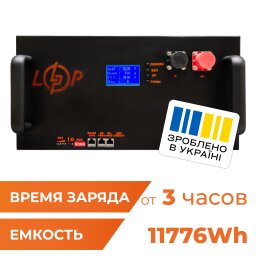 Аккумулятор LP LiFePO4 51,2V - 230 Ah (11776Wh) (Smart BMS 200A/100А) с LCD металл RM RS485/CAN