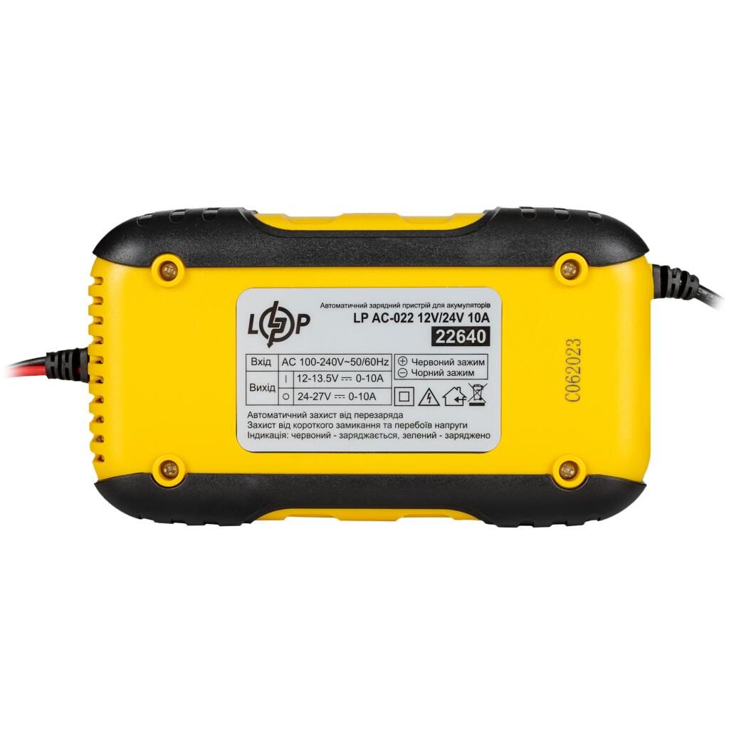 Зарядное устройство для АКБ LP 022 12V 10А/24V 5А - Изображение 4