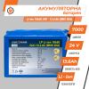 Аккумулятор LP Li-ion 18650 24V - 13.6 Ah (BMS 20A) - Изображение 3