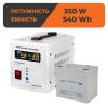 Комплект резервного живлення для котла LogicPower ДБЖ + мультигелева батарея (UPS 500 + АКБ MG 540Wh) - Зображення 1