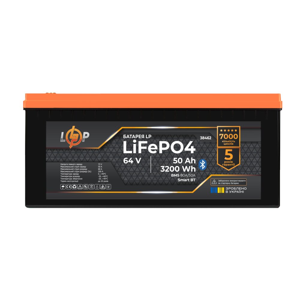 Акумулятор LP LiFePO4 64V - 50 Ah (3200Wh) (BMS 80A/50А) пластик Smart BT - Изображение 2