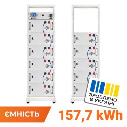 Аккумулятор LP LiFePO4 Battery HVM 563,2V 280Ah (157696 Wh) BMS 125А AB Lrack white