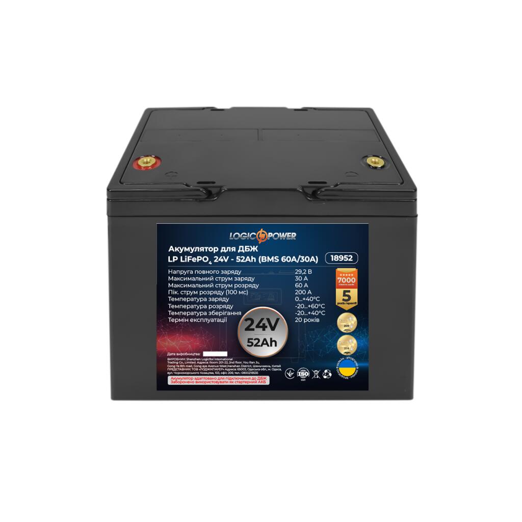 Акумулятор LP LiFePO4 24V (25,6V) - 52 Ah (1331Wh) (BMS 60A/30A) пластик для ДБЖ - Зображення 4