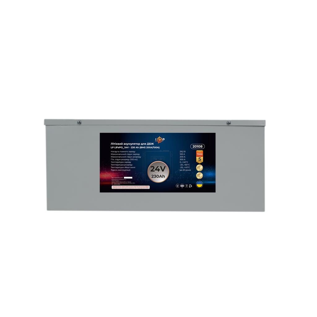Аккумулятор LP LiFePO4 для ИБП 24V (25,6V) - 230 Ah (5888Wh) (BMS 200A/100A) металл - Изображение 3