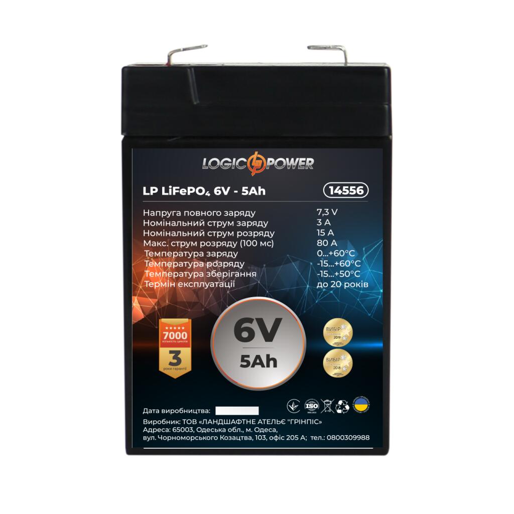 Аккумулятор LP LiFePО4 6V - 5 Ah - Изображение 3