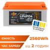 Акумулятор LP LiFePO4 12,8V - 200 Ah (2560Wh) (BMS 150A/75А) пластик для ДБЖ - Зображення 1