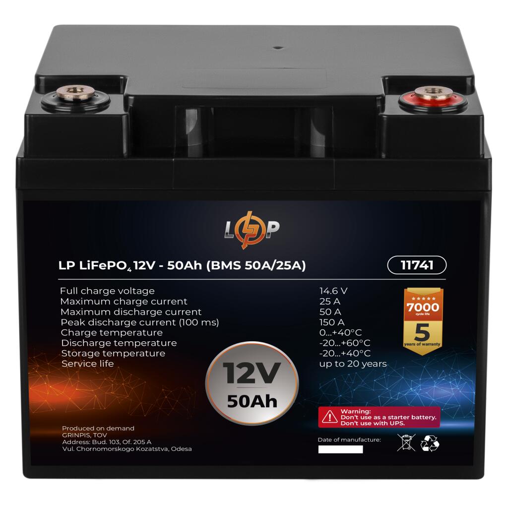Аккумулятор LP LiFePO4 12V (12,8V) - 50 Ah (640Wh) (BMS 50A/25A) - Изображение 4