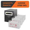 Комплект резервного питания LogicPower ИБП + гелевая батарея (UPS B6000 + АКБ GL 5760W) - Изображение 1