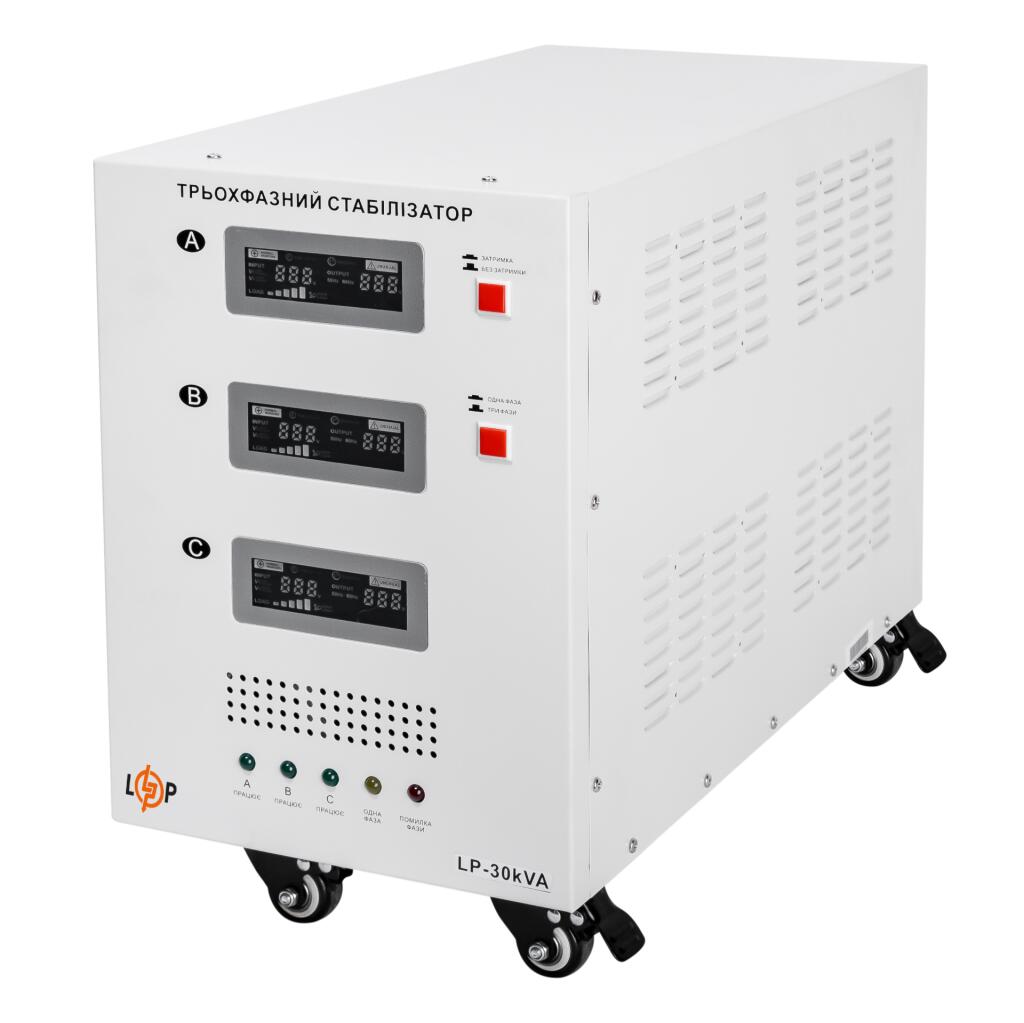 Стабілізатор напруги LP-30kVA 3 phase (21000Вт) - Зображення 2