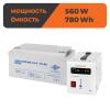КРП для котла LogicPower ИБП + мультигелевая батарея (UPS 800VA + АКБ MG 780W) - Изображение 1