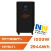 Система резервного питания LP Autonomic Basic FW 1000W (АКБ 3000Wh) Черный мат - Изображение 1